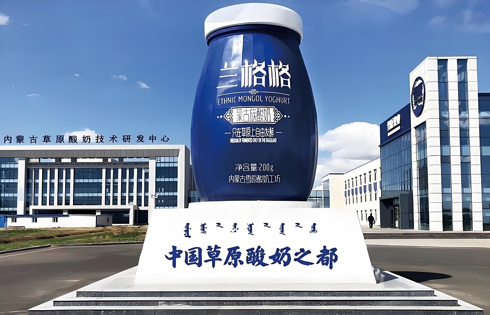 兰格格 (2).jpg
